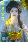 YiTuYu艺图语 Vol.8361 你的三三 (22P)