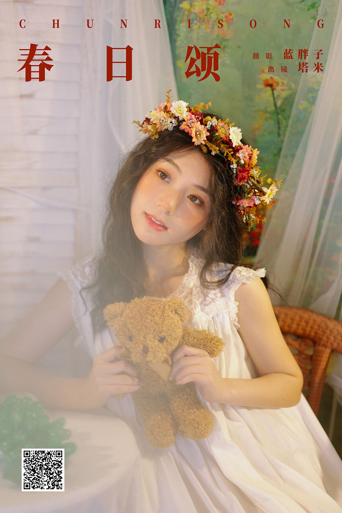 YiTuYu艺图语 Vol.7598 Ta Mi