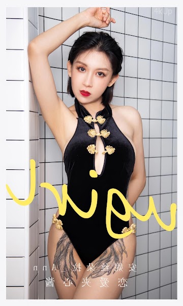 UGIRLS App No.2868 安妮丝朵拉_Ann 恋爱夹心酱