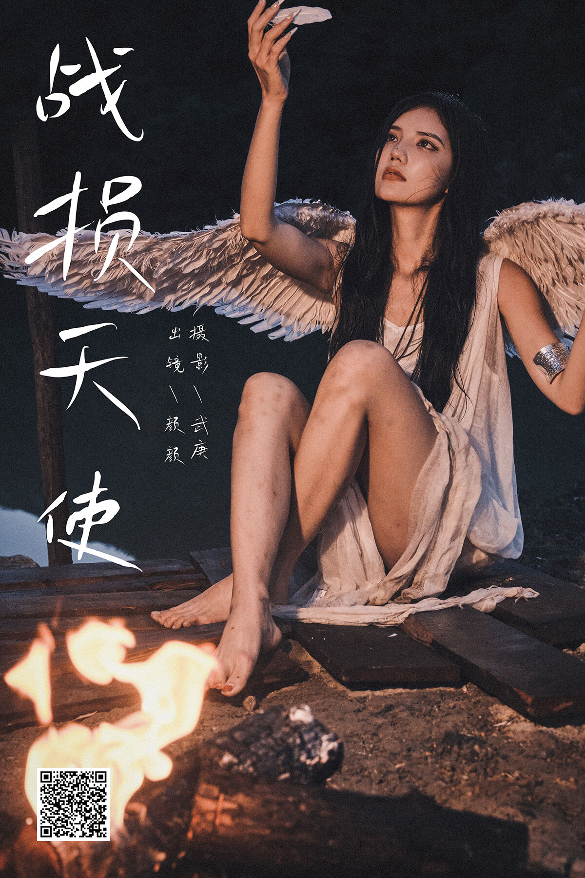 YiTuYu艺图语 Vol.7634 Duo Mi