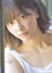 Risa Watanabe 渡邉理佐, B.L.T Graph 2020年5月号 Vol.55