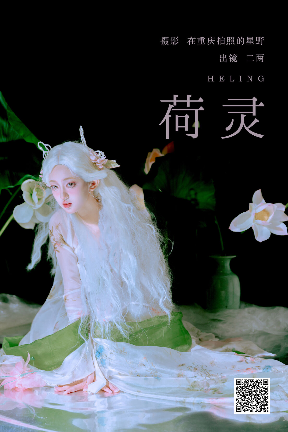 YiTuYu艺图语 Vol.8448 冷酷王爷 (23P)