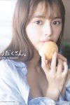Photobook 森 日菜美 1st写真集 もりだくさん B