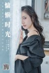 YiTuYu艺图语 Vol.8209 o1ne万 (23P)