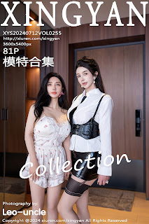 XingYan Vol.255 潘思沁