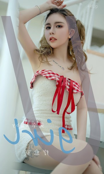 UGIRLS App No.2801 美幸baby 疗愈室