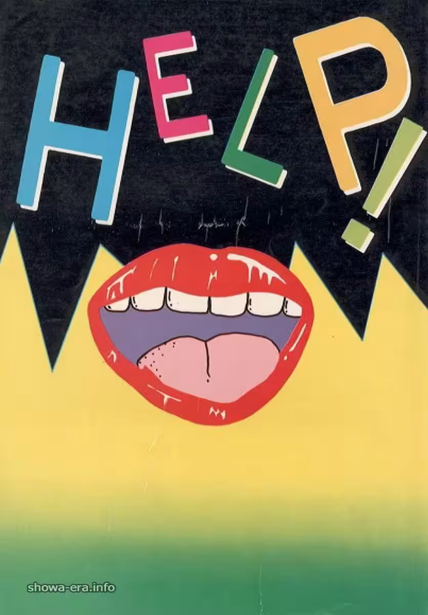 烏拉書中的色情明星幫助(59p)