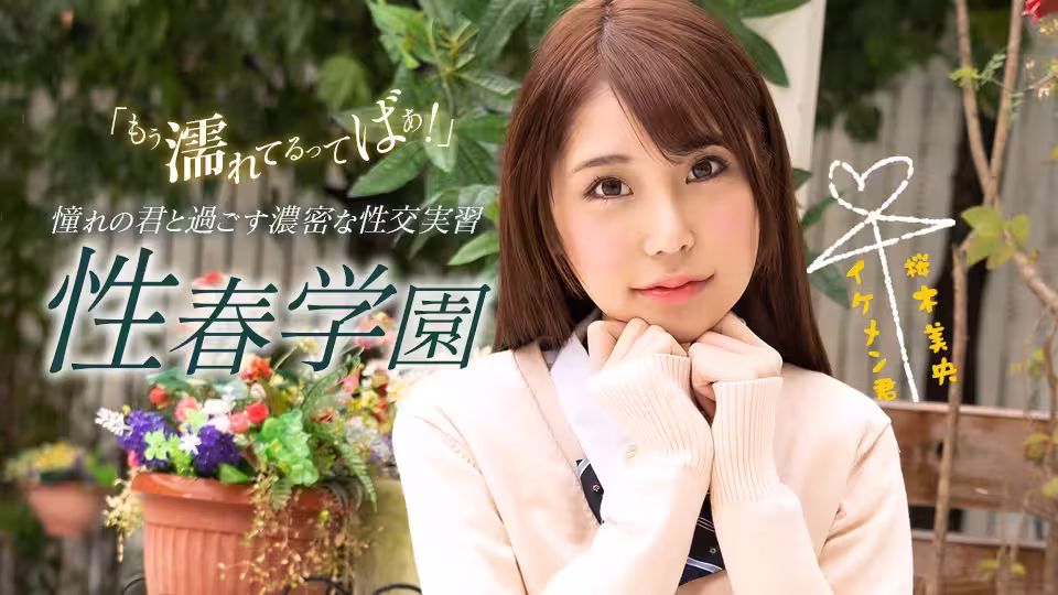 洛璃 LoLiSAMA – 碧藍航線 腓特烈大帝 情人節