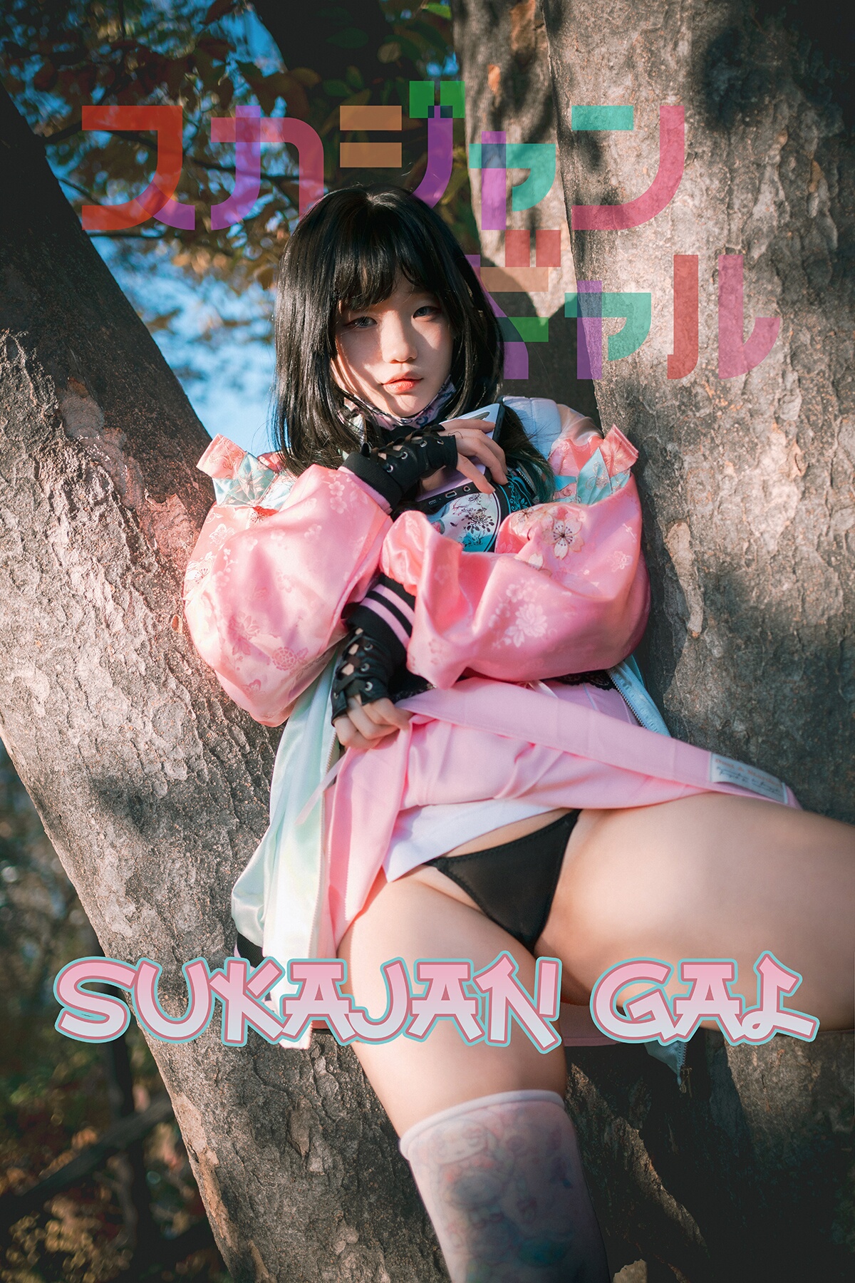 DJAWA Mimmi 밈미 – Sukajan Gal A