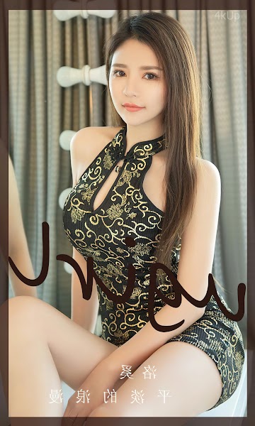 UGIRLS App No.2712 Luo Xi (洛奚) 平淡的浪漫