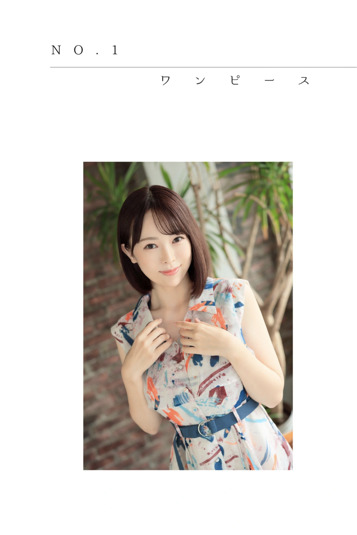 Nanako Mochizuki 望月菜七子, 一般グラビア写真集 Femme Fatale -運命の女- Set.01