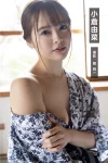 Nana Yagi 八木奈々, Yuna Ogura 小倉由菜, 週刊ポストデジタル写真集 GRAPHIS傑作選 今いちばん美しいヌード