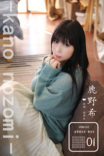 Coser@Kano Nozomi (鹿野希) Vol.01 土曜日の彼女 95枚电子版