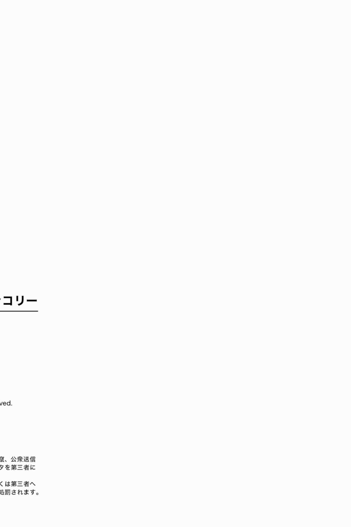 JP Hisui​ Tsukino 月埜ヒスイ – 昴揚とメランコリー