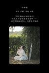 YiTuYu艺图语 Vol.8273 椿鱼 (32P)