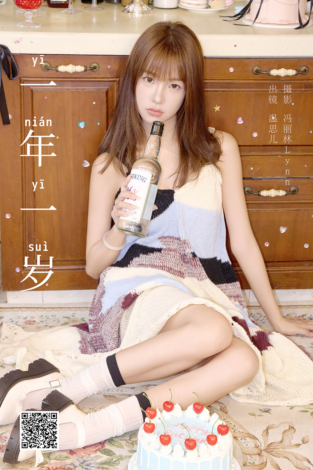 YiTuYu艺图语 Vol.7603 Wen Si Er Vv