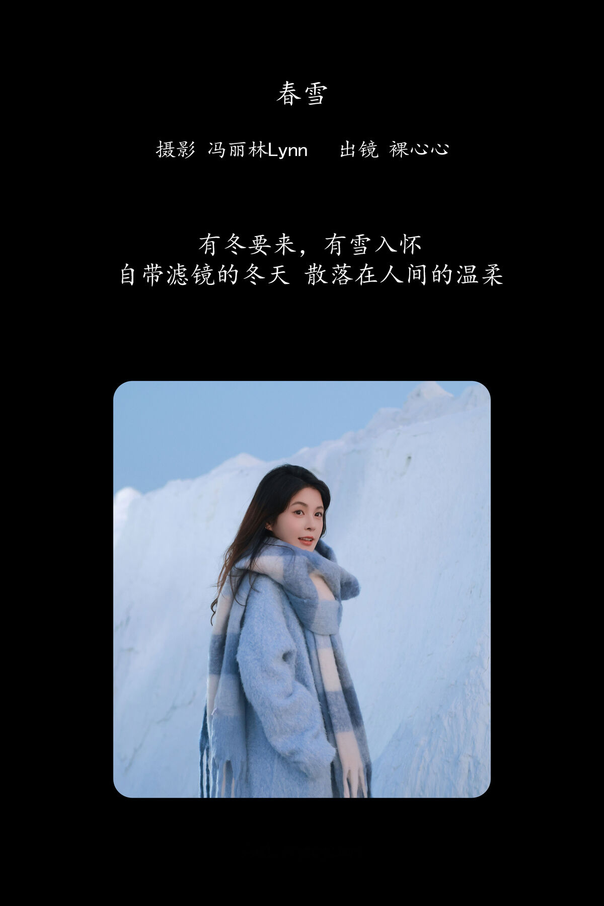 YiTuYu艺图语 Vol.8506 裸心心 (22P)