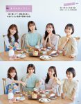 清宮レイ 矢久保美緒 佐藤楓 阪口珠美, Anan 2022.02.23 (アンアン 2022年2月23日号)