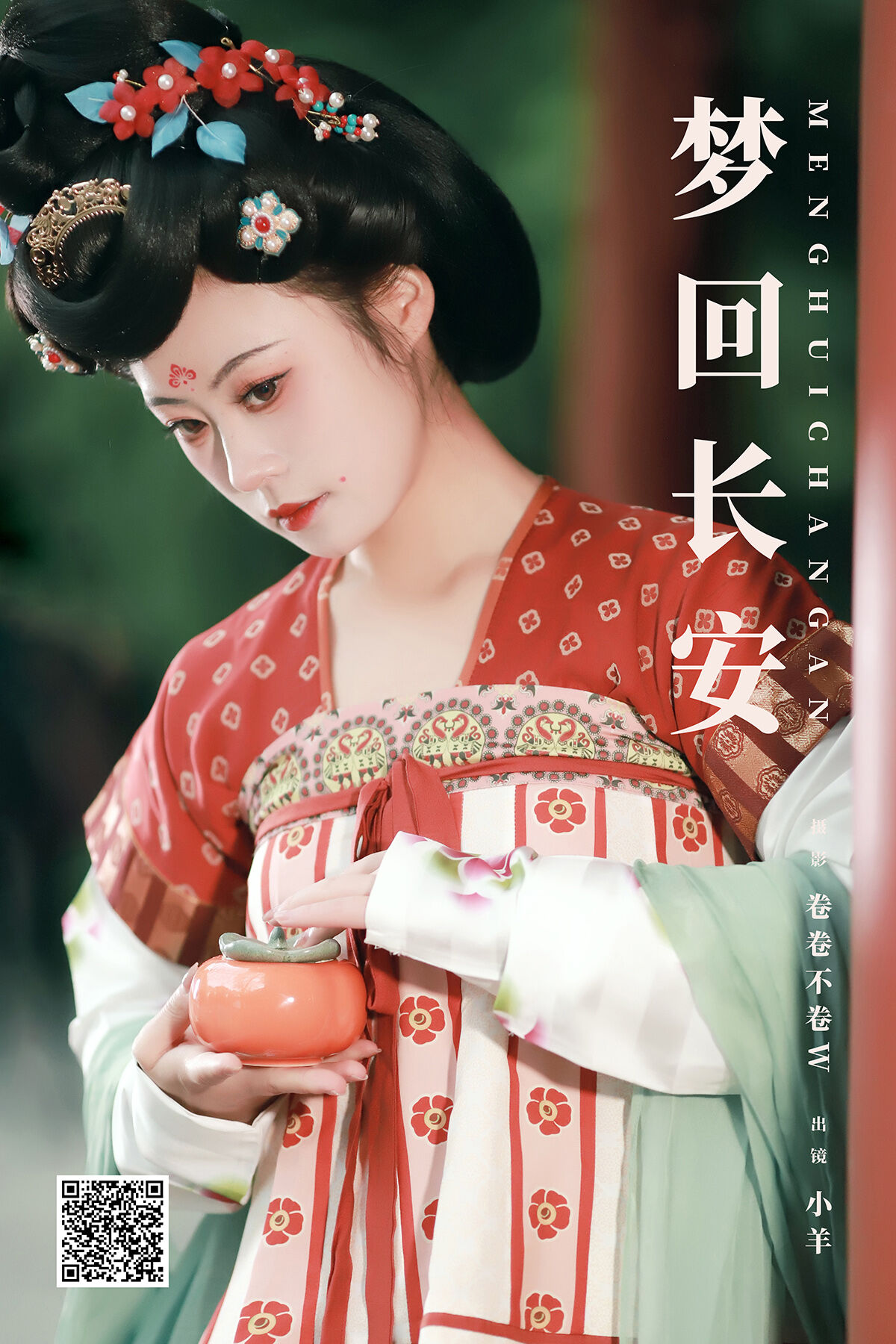 YiTuYu艺图语 Vol.8496 小羊 (22P)