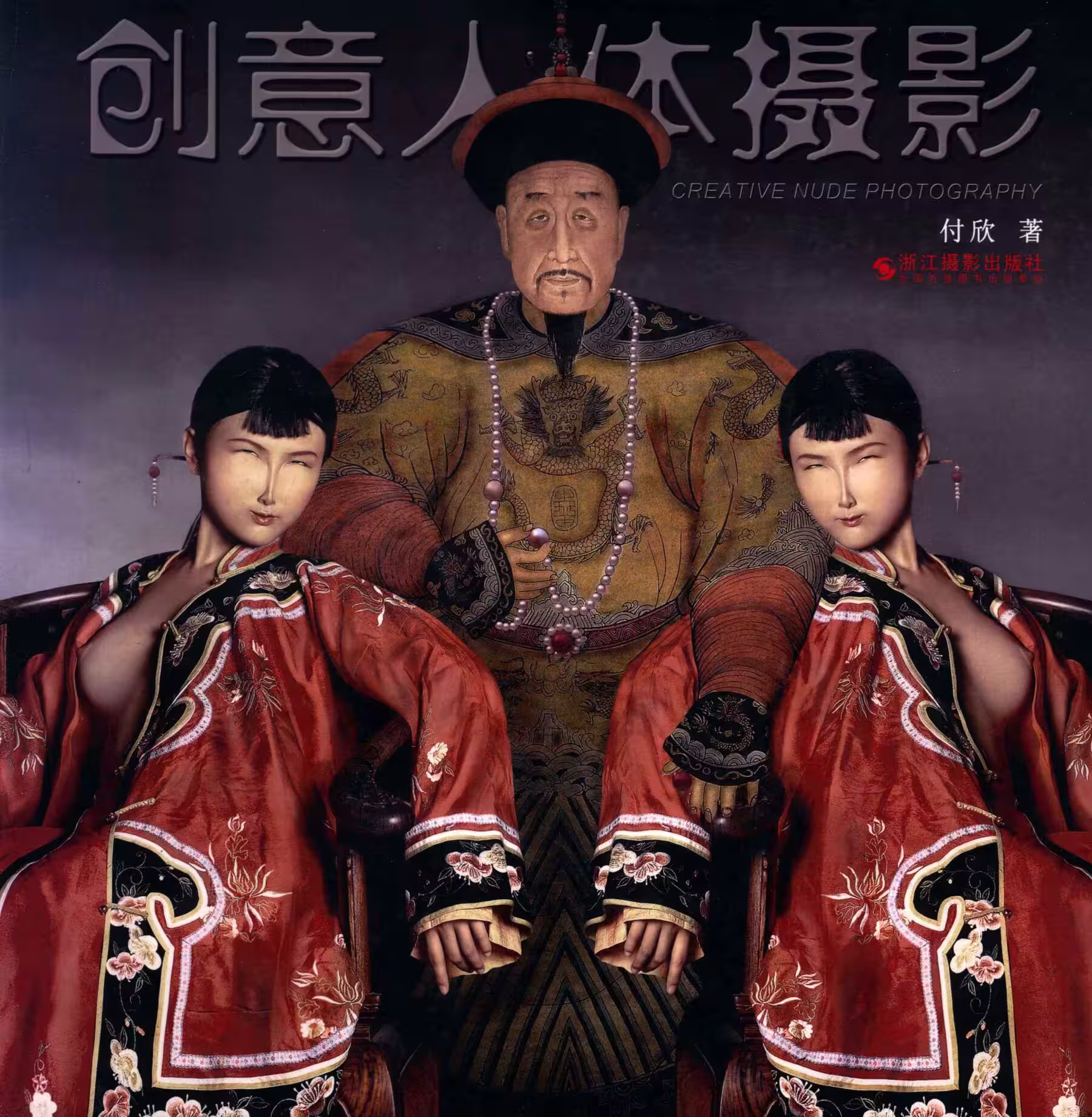 Coser@PingPing – KDA Ahri The Baddest League of Legends (24P)