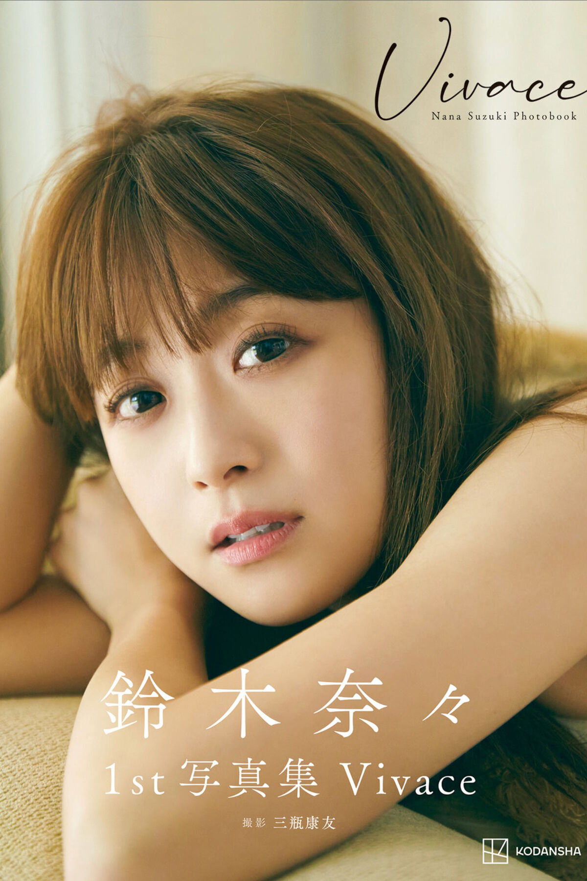JP Nana Suzuki 鈴木奈々 – Vivace Part1