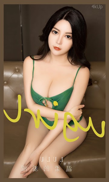 UGIRLS App No.2689 lulu 温柔的羞