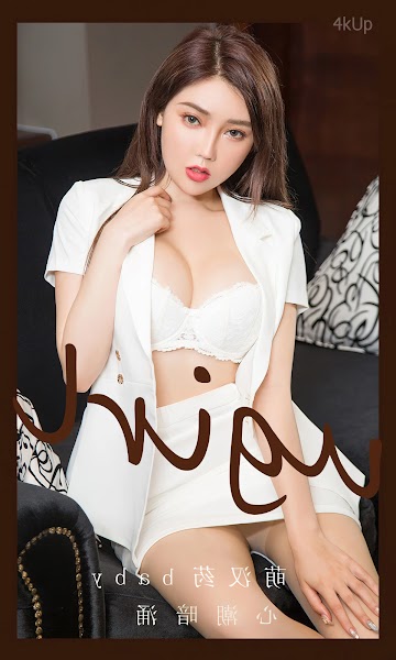 UGIRLS App No.2823 萌汉药baby 心潮暗涌