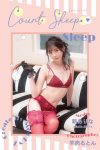 Count Sheep Arina Hashimoto 新ありな