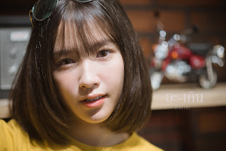 อะ – เกิน P5