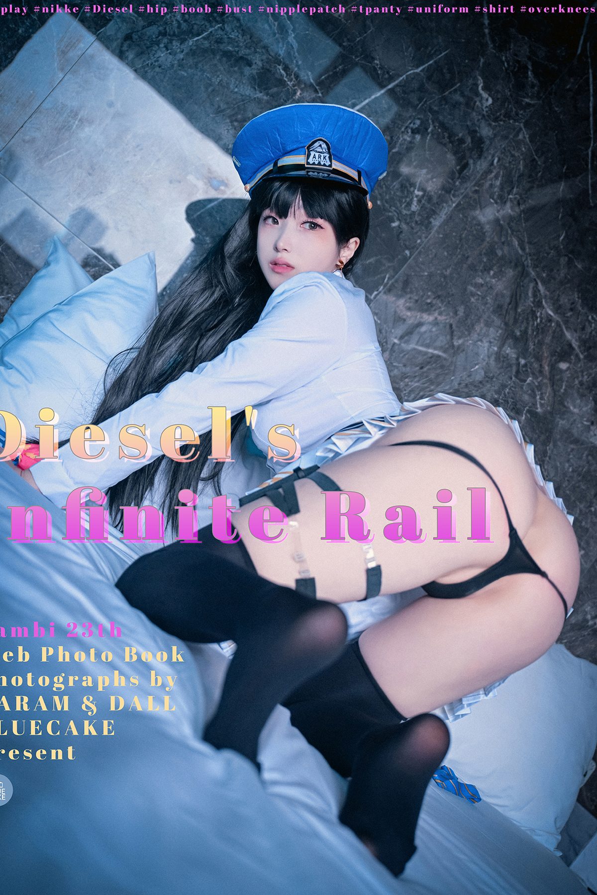 BLUECAKE Bambi 밤비 – Vol.23 Diesels Infinite Rail A