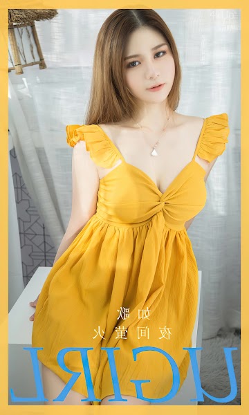 UGIRLS App No.2733 如歌 夜间萤火