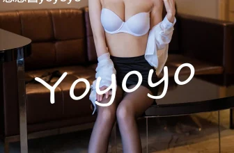 [Xiuren秀人網系列]2020.04.21 No.2176 悠悠醬yoyoyo 完整版無水印寫真[50P]