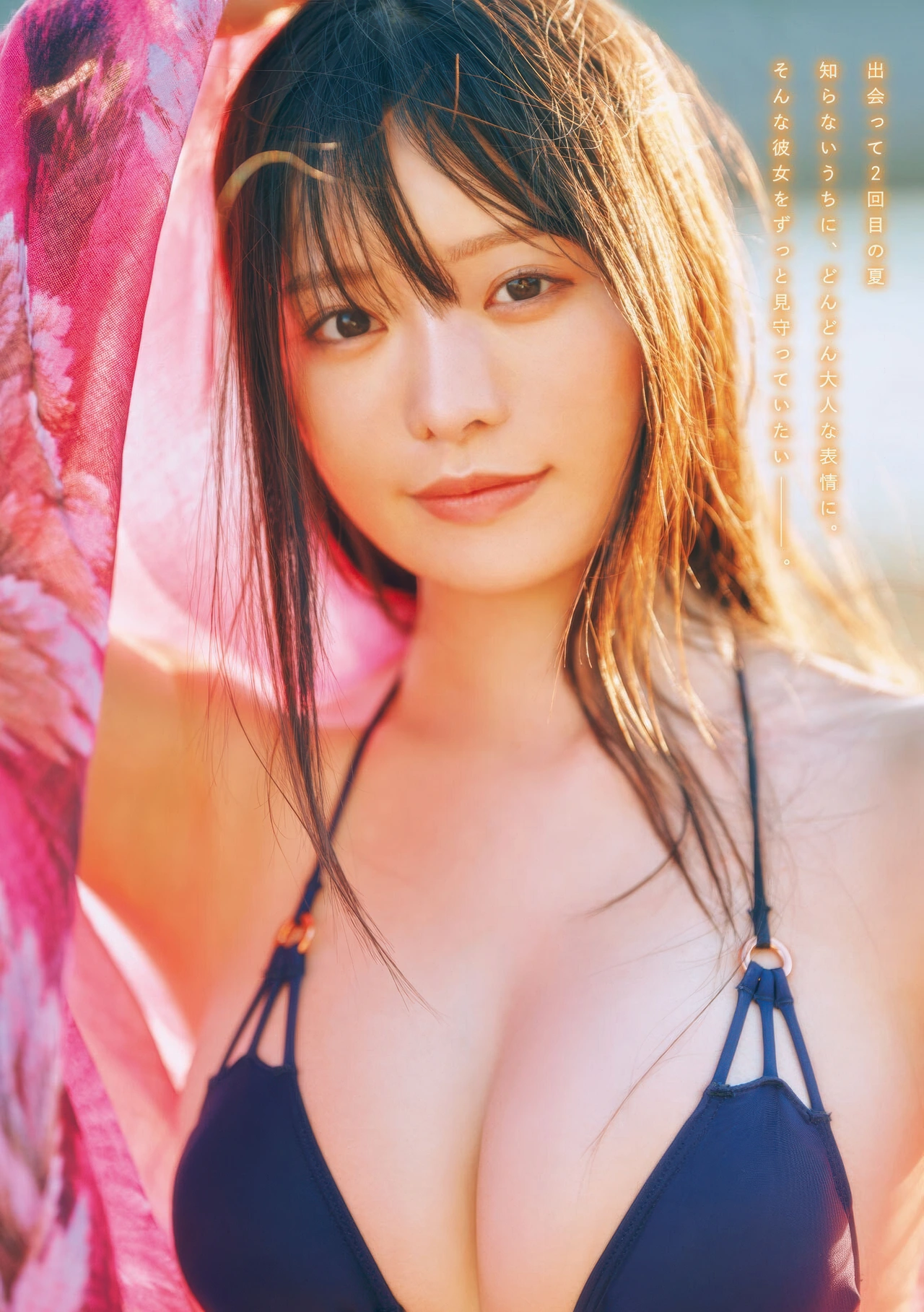 Momoha Takatsuru 高鶴桃羽, Young Magazine 2025 No.43 (ヤングマガジン 2025年43号)