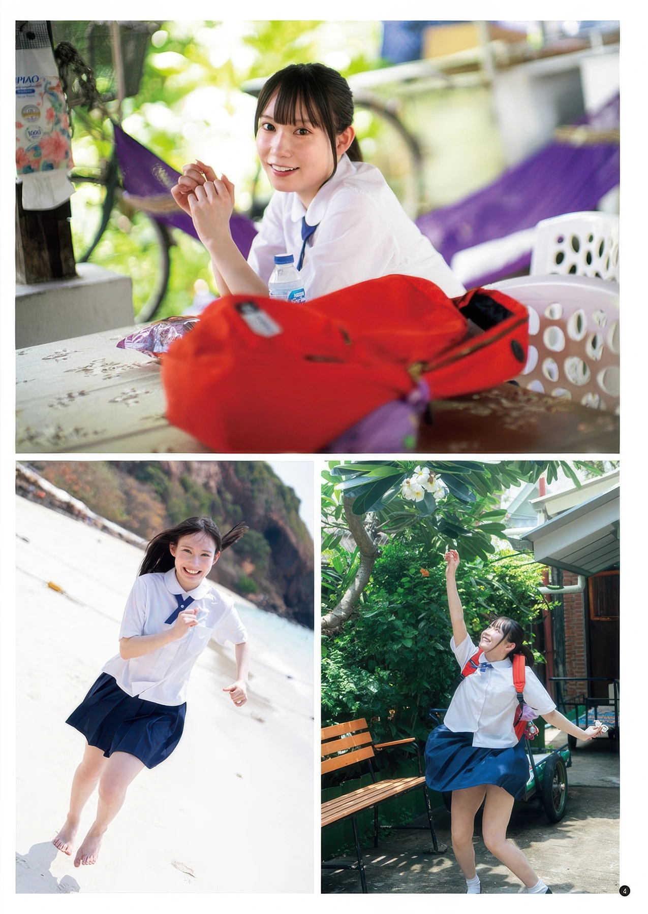 Anzu Omura 大村杏, Young Champion 2025 No.20 (ヤングチャンピオン 2025年20号)