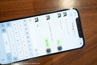 XingYan Vol.293 潘思沁