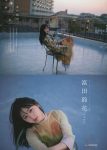 Suzuka Tomita 富田鈴花, B.L.T. 2022.06 (ビー・エル・ティー 2022年6月号)