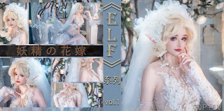 Coser@鹿八岁 – 妖精の花嫁