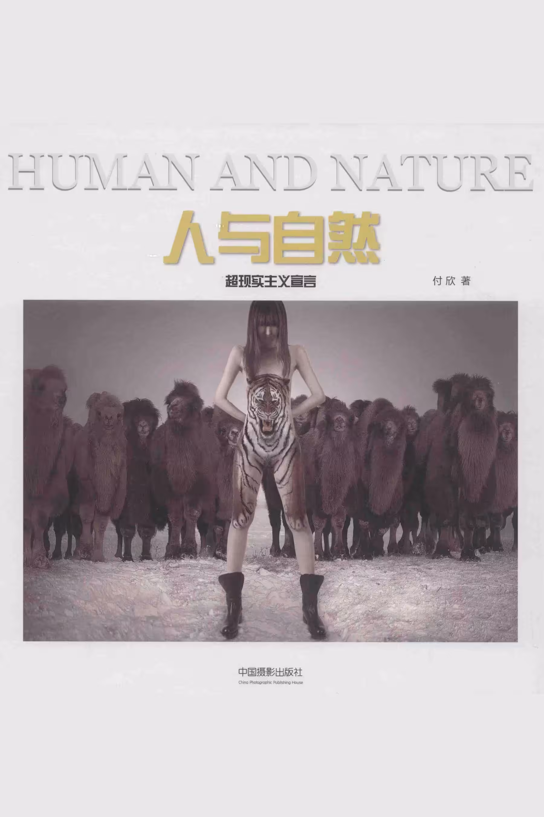 Anjyu Kouzuki 香月杏珠, Minisuka.tv [4k_l_anju_77]