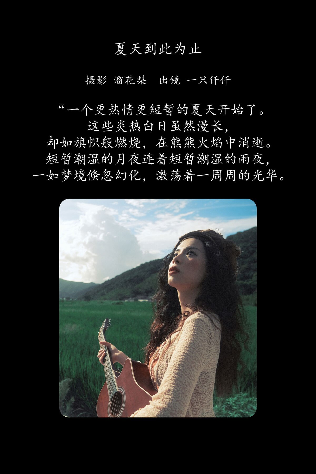YiTuYu艺图语 Vol.8248 一只仟仟 (19P)