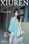 XiuRen秀人网 No.9807 Evelyn Ai Li