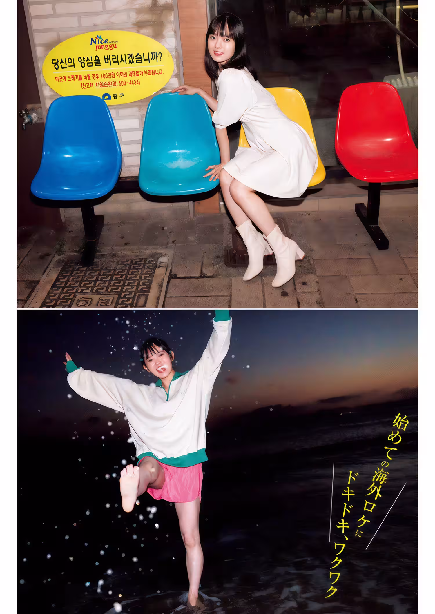 Fantasy Factory – Web Photobook Leak #1