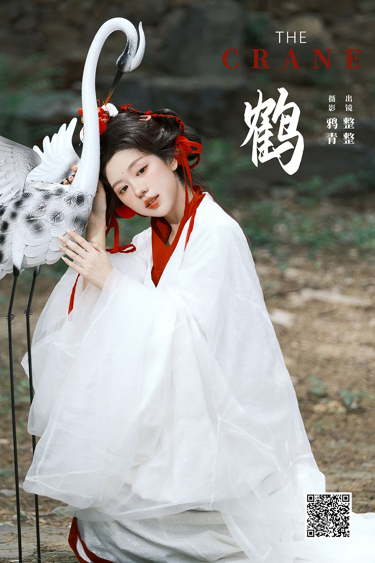 YiTuYu艺图语 Vol.8177 整整 (22P)
