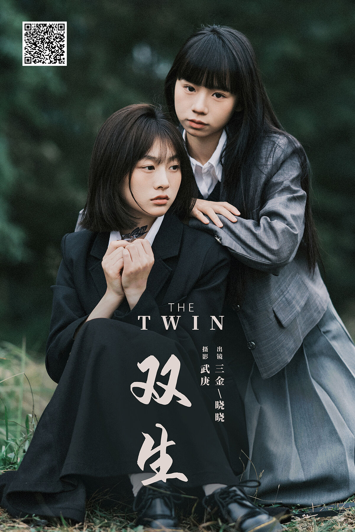 YiTuYu艺图语 Vol.8044 Shi San Jin Ya