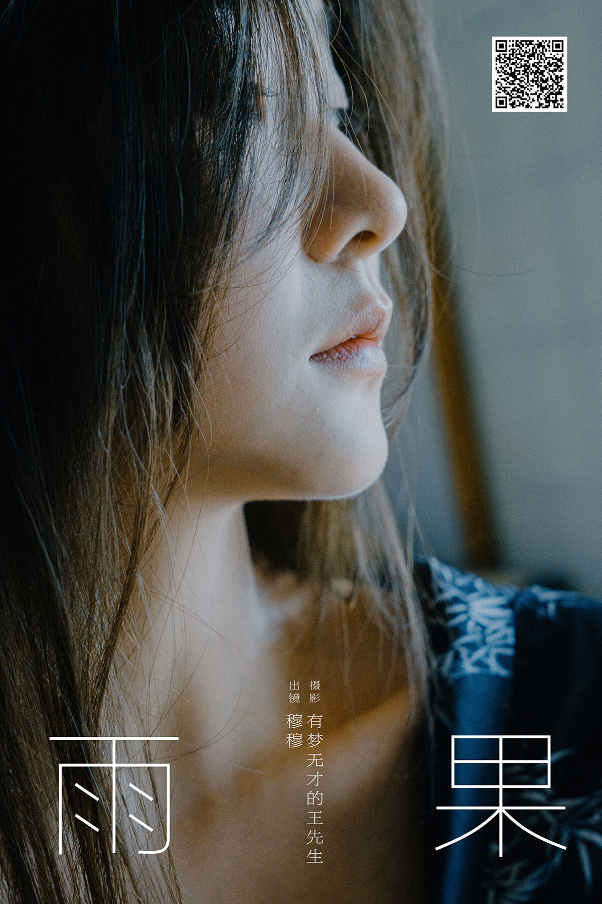 YiTuYu艺图语 Vol.7450 Mu Mu