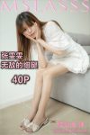 [梦丝女神MSLASS] 张雯雯 无敌的细腿