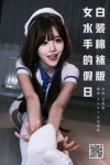 YiTuYu艺图语 Vol.8165 孟程程 (21P)
