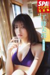 SPA Photobook 2022-05-20 Mio Kudo 工藤美桜 – Goddess of healing 癒やしの女神