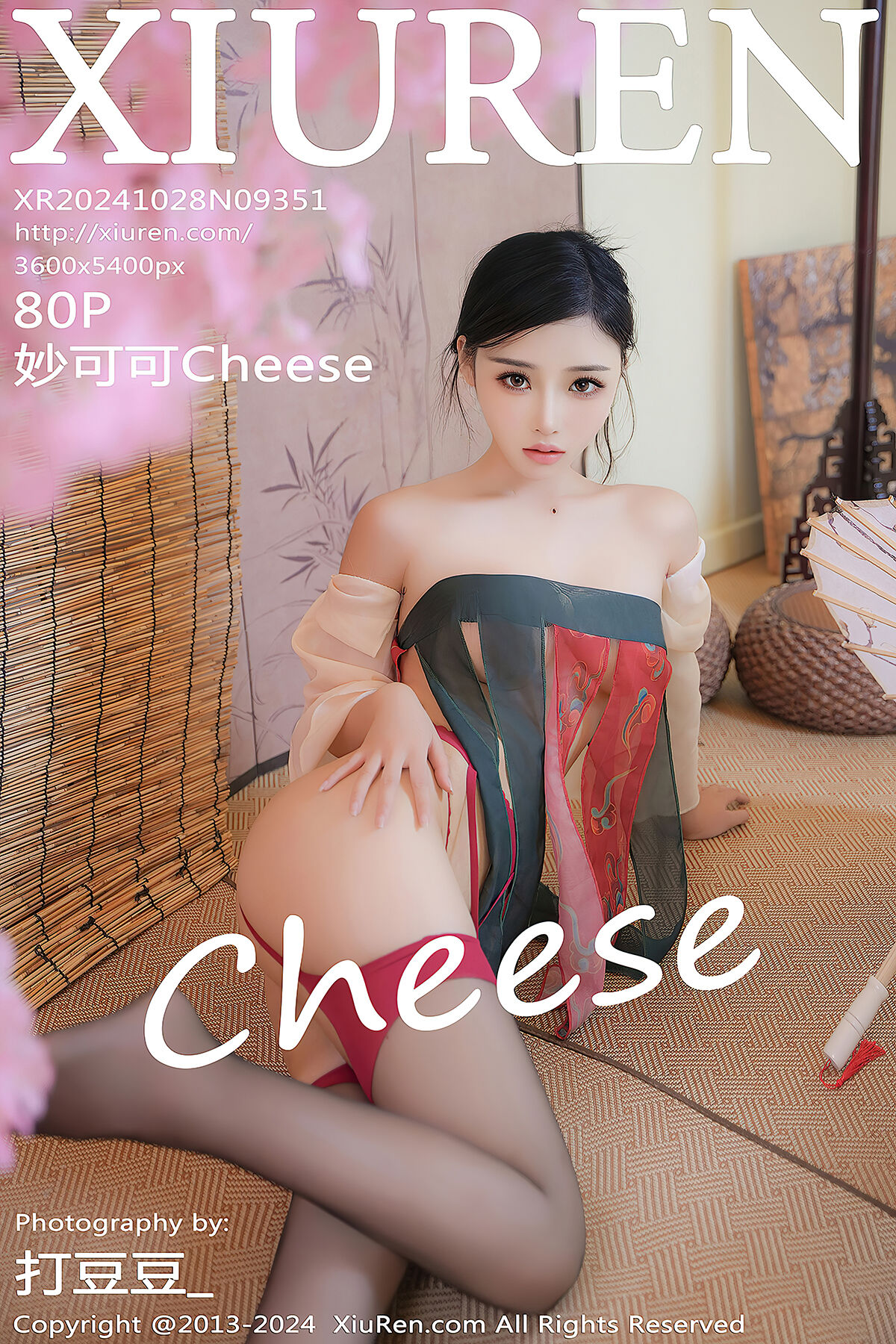 XiuRen秀人网 No.9351 Miao Ke Ke Cheese