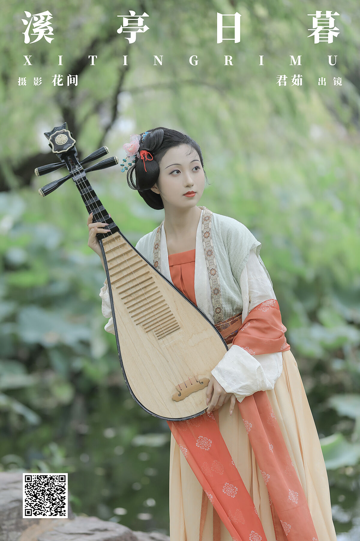 YiTuYu艺图语 Vol.7804 Jun Ru
