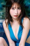 Weekly Big Comic Spirits 2024 No.04-05 Risa Yukihira 雪平莉左